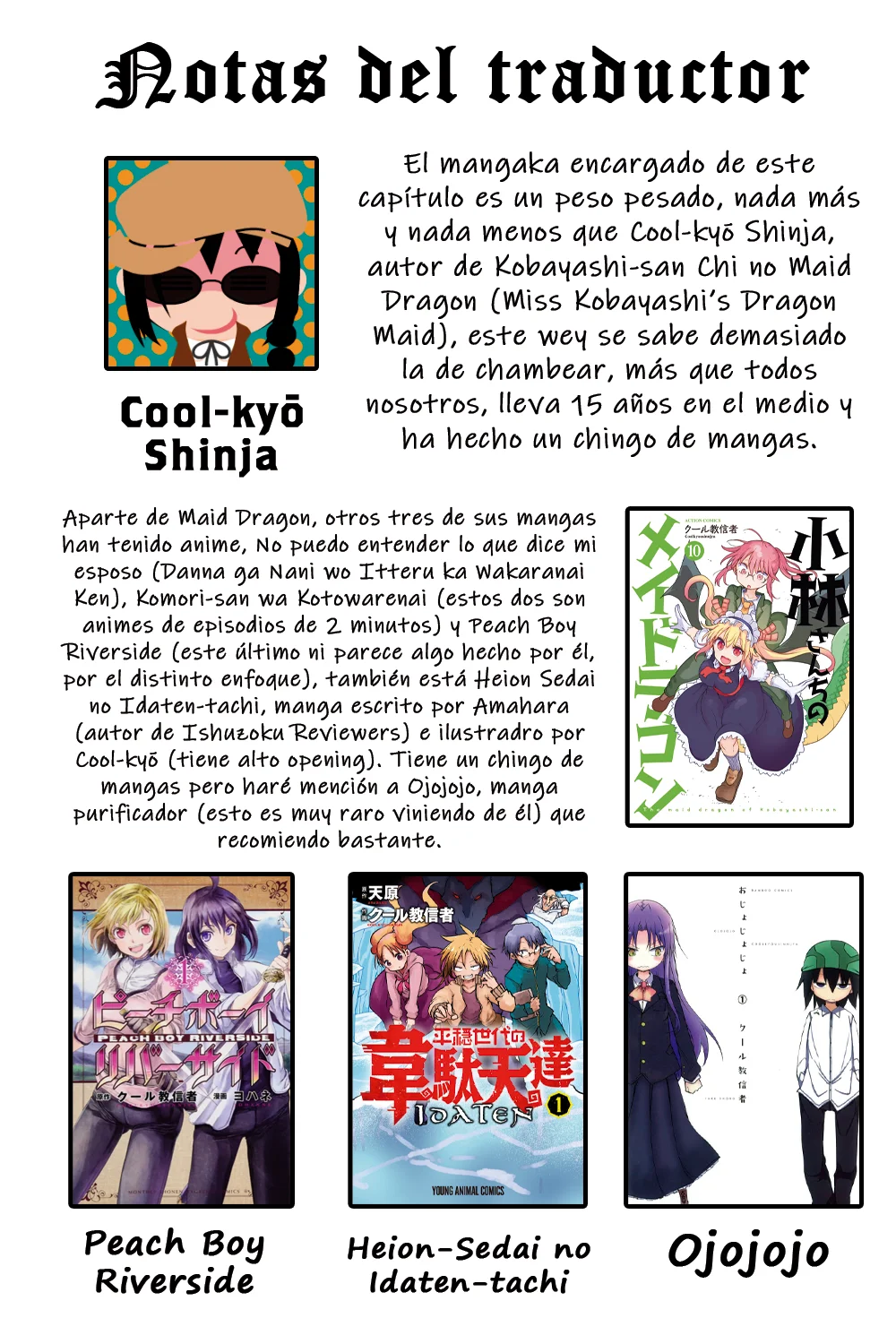 Onii-chan wa Oshimai! Official Anthology Comic Capítulo 32 - Page 9