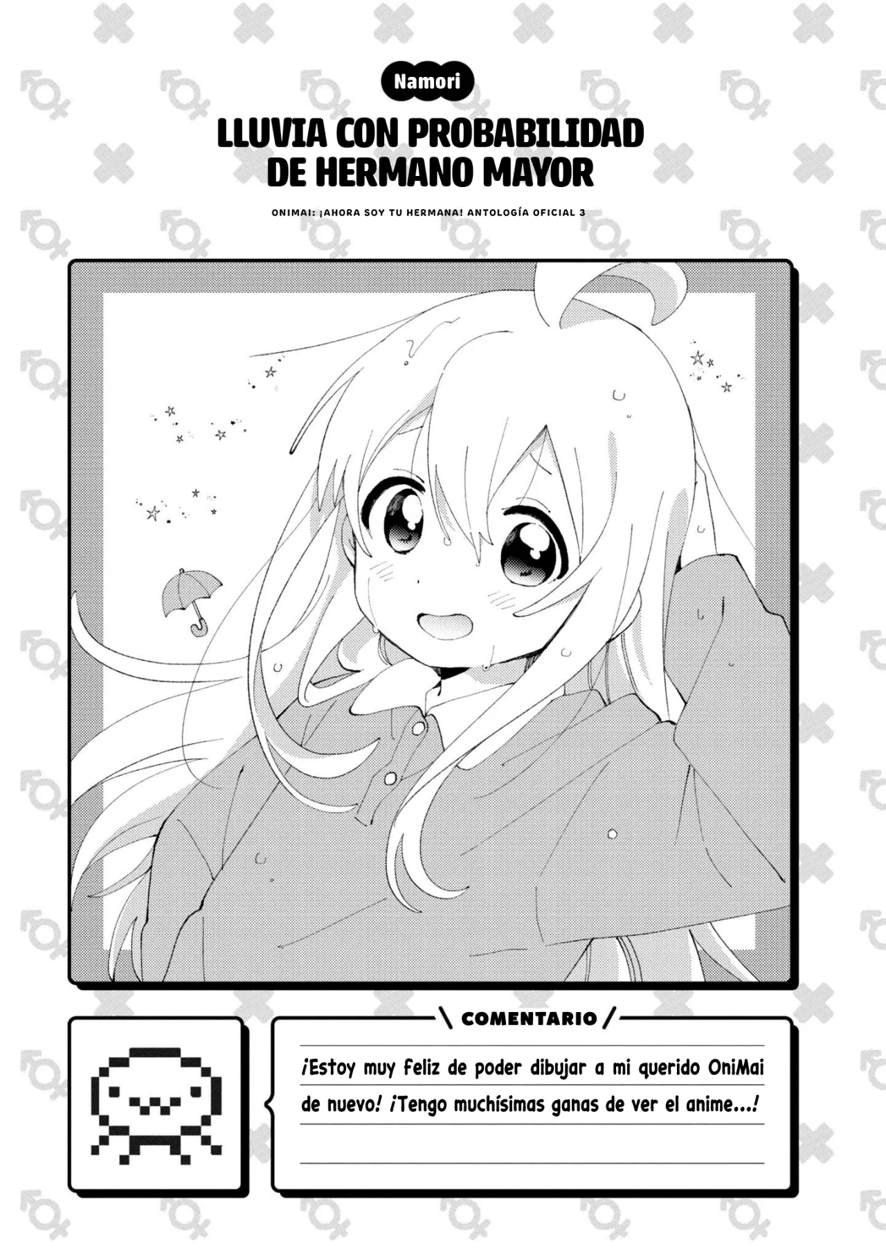 Onii-chan wa Oshimai! Official Anthology Comic Capítulo 33 - Page 11