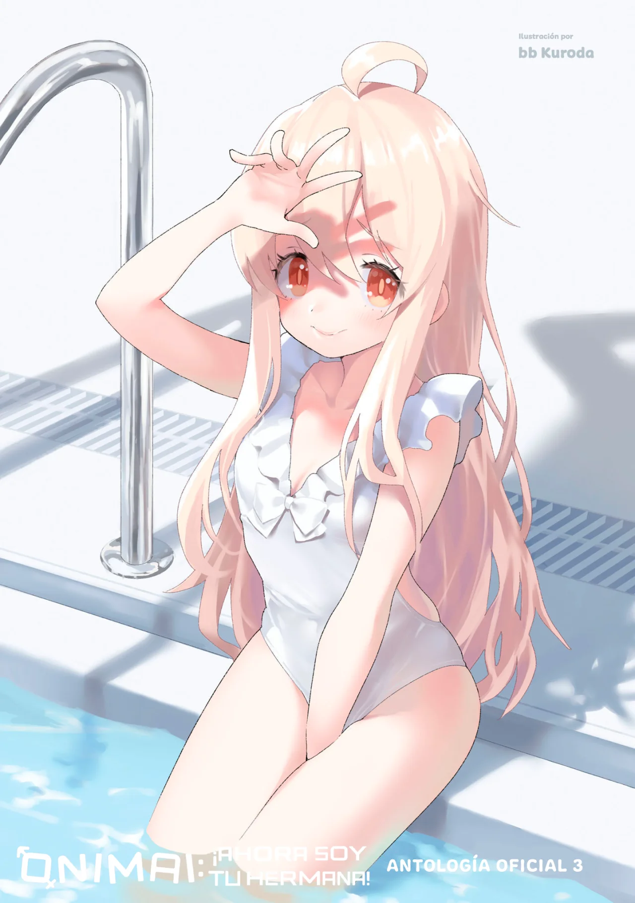 Onii-chan wa Oshimai! Official Anthology Comic Capítulo 33 - Page 3