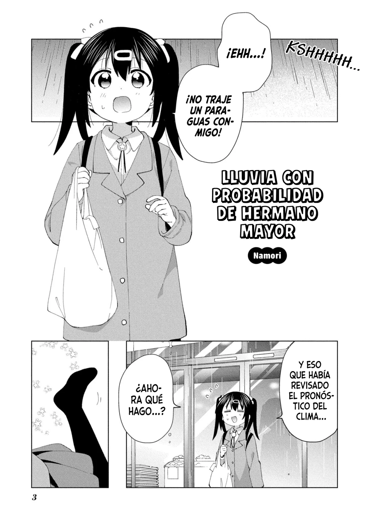 Onii-chan wa Oshimai! Official Anthology Comic Capítulo 33 - Page 5