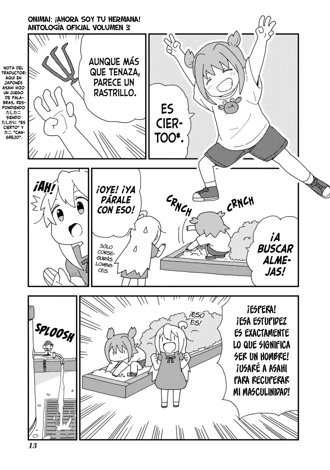 Onii-chan wa Oshimai! Official Anthology Comic Capítulo 34 - Page 4