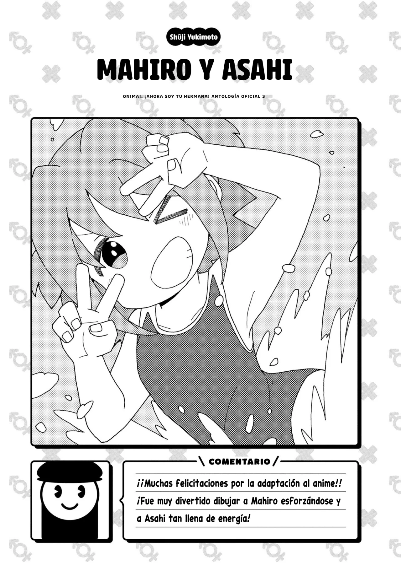 Onii-chan wa Oshimai! Official Anthology Comic Capítulo 34 - Page 8