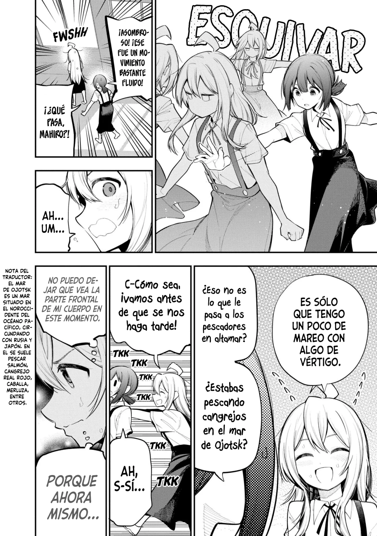 Onii-chan wa Oshimai! Official Anthology Comic Capítulo 35 - Page 3