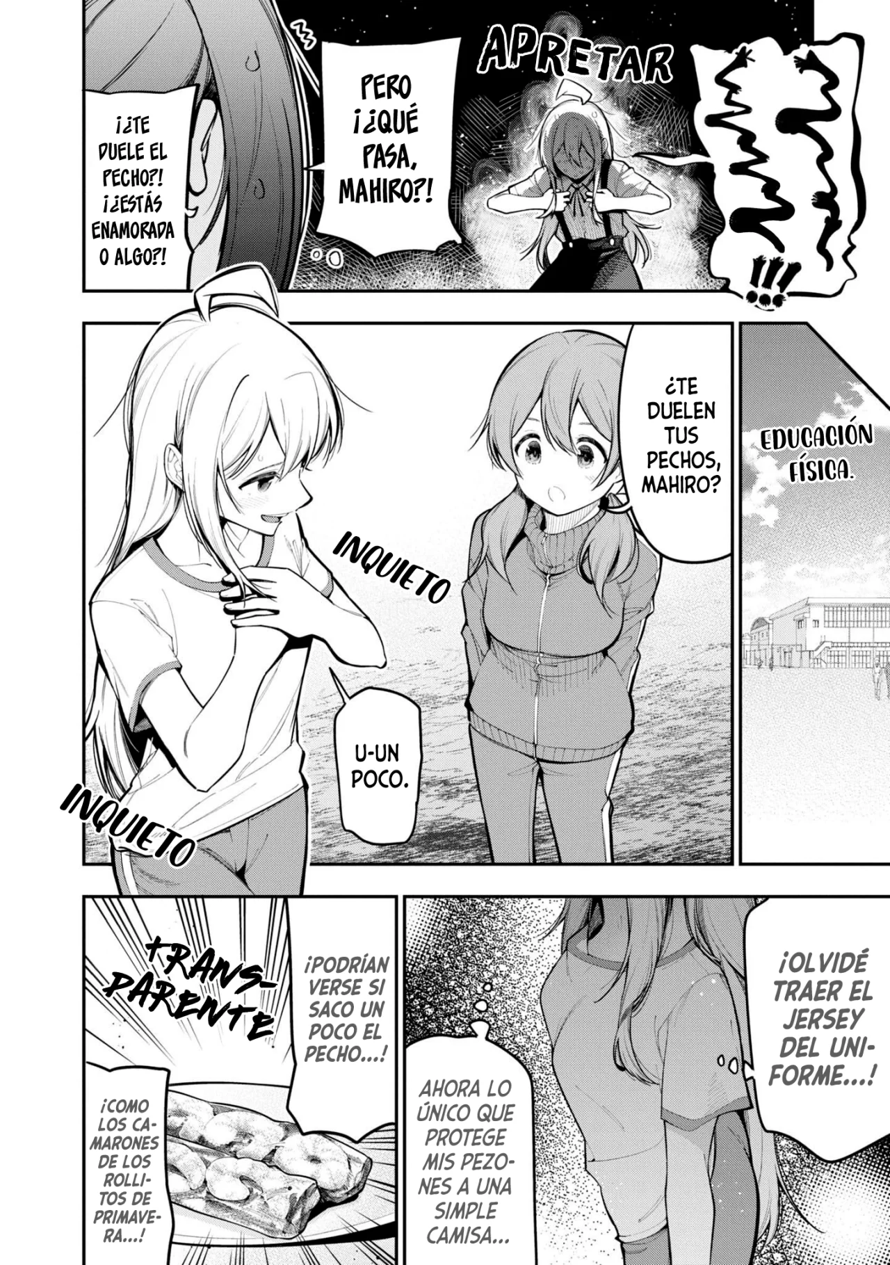 Onii-chan wa Oshimai! Official Anthology Comic Capítulo 35 - Page 5