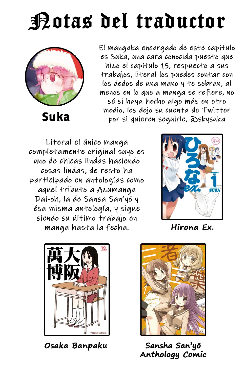 Onii-chan wa Oshimai! Official Anthology Comic Capítulo 36 - Page 12