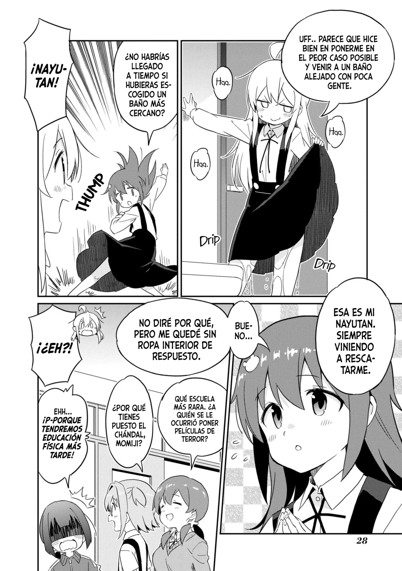 Onii-chan wa Oshimai! Official Anthology Comic Capítulo 36 - Page 3