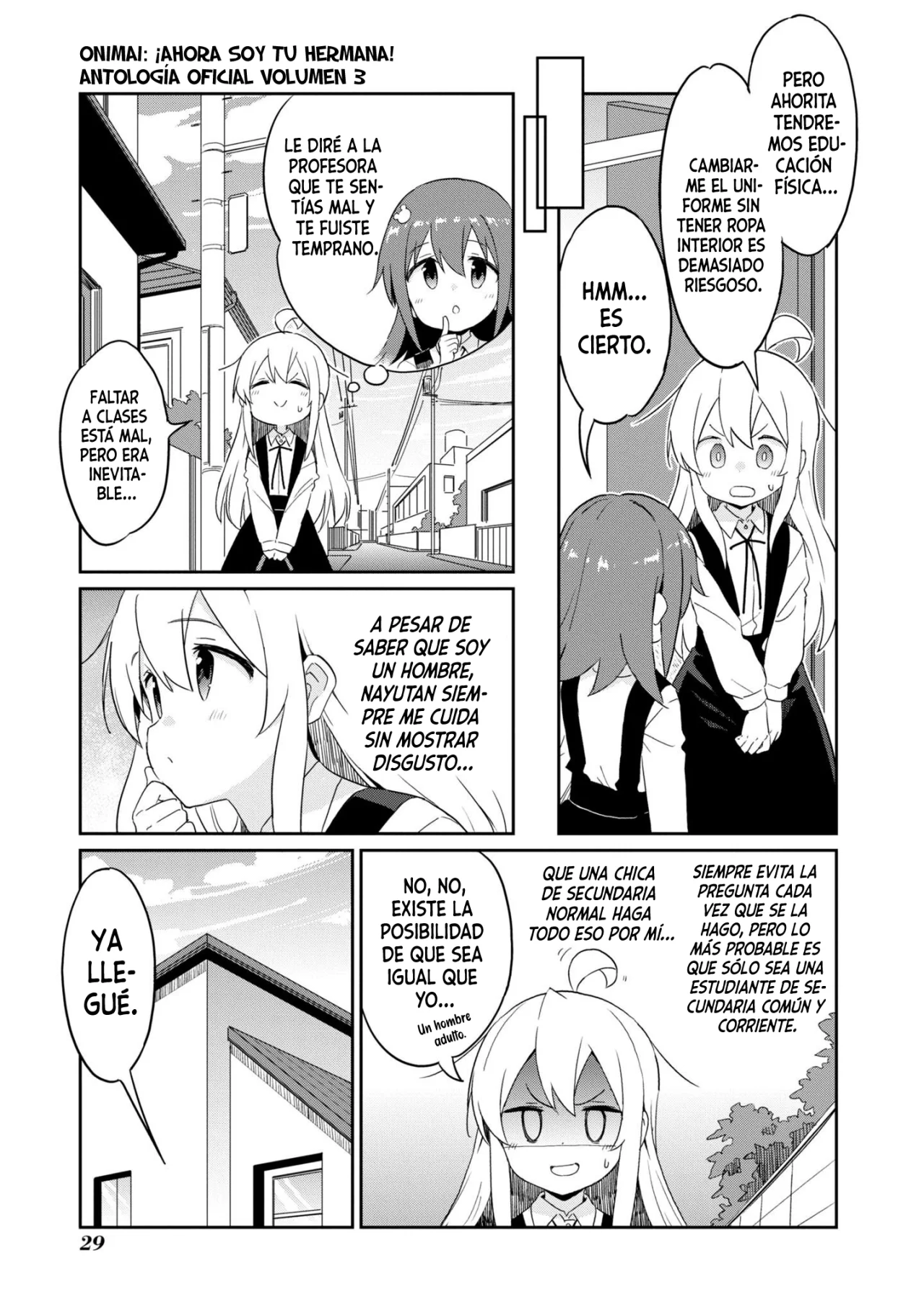 Onii-chan wa Oshimai! Official Anthology Comic Capítulo 36 - Page 4