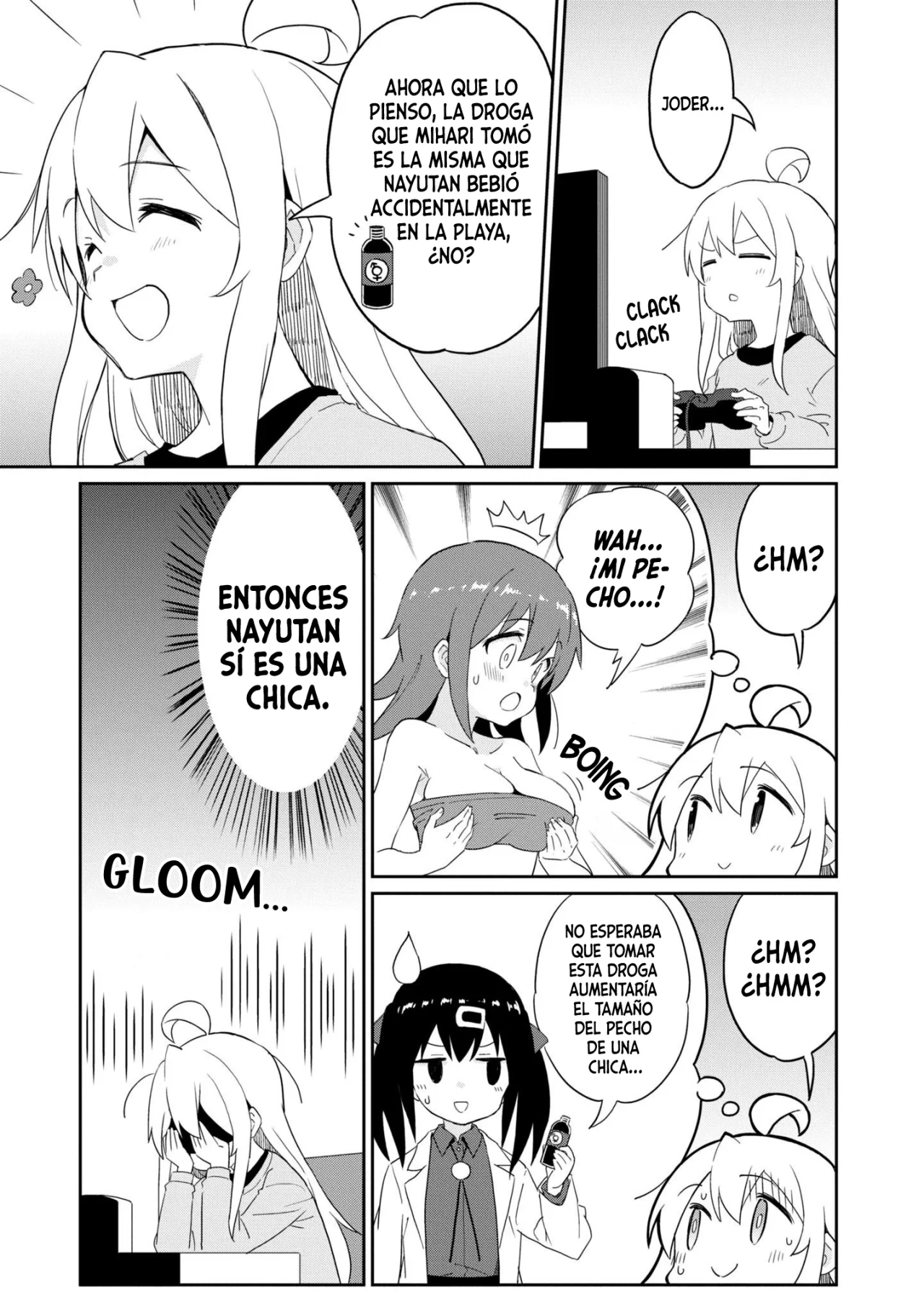 Onii-chan wa Oshimai! Official Anthology Comic Capítulo 36 - Page 6