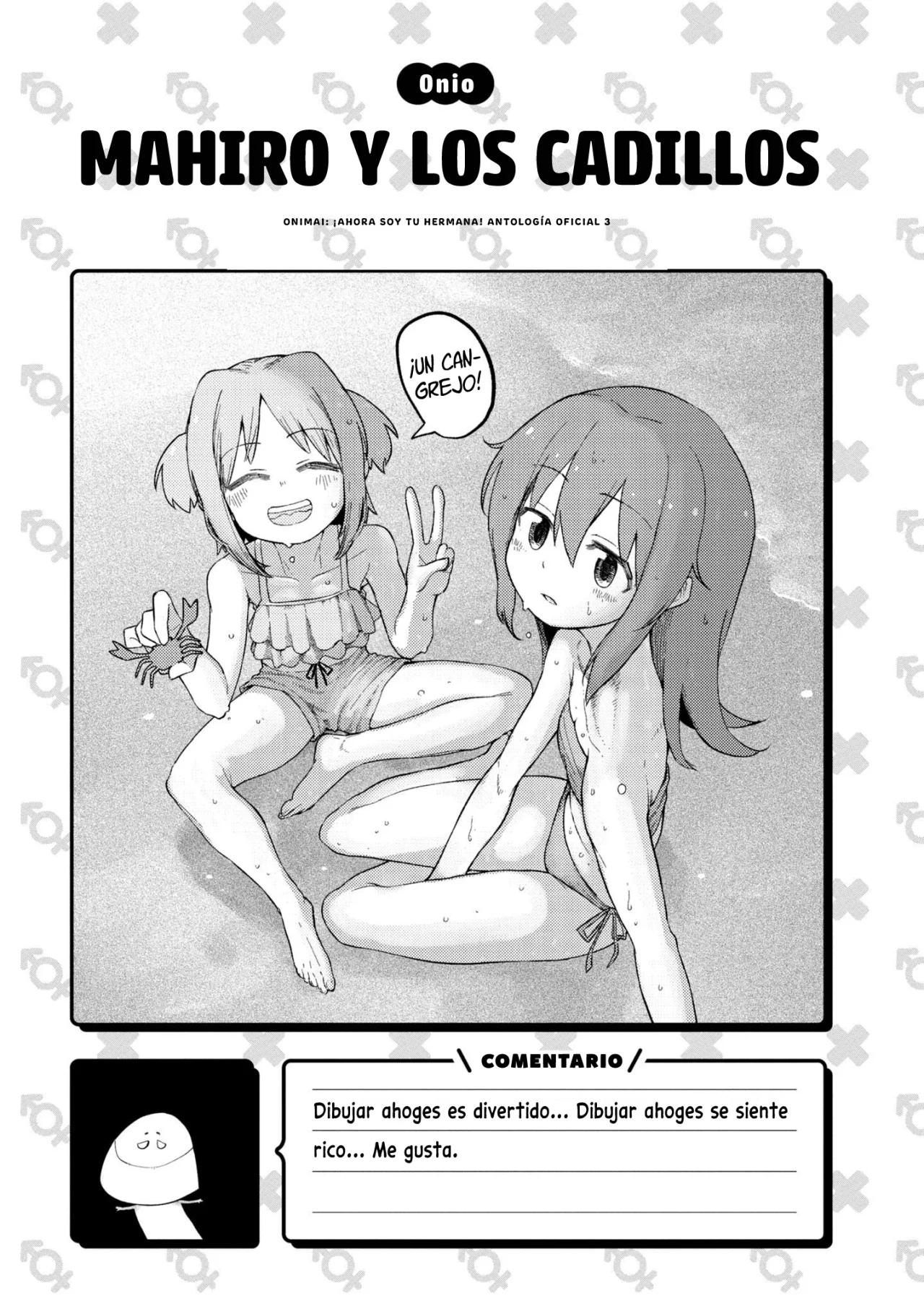 Onii-chan wa Oshimai! Official Anthology Comic Capítulo 37 - Page 14