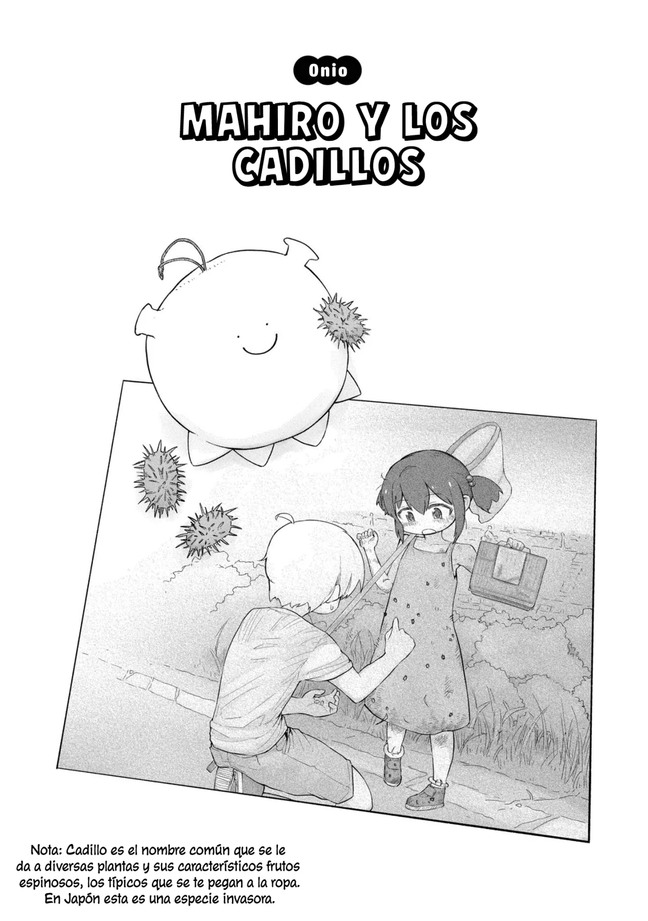 Onii-chan wa Oshimai! Official Anthology Comic Capítulo 37 - Page 3