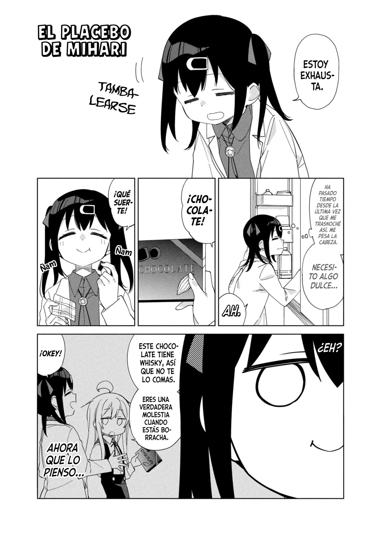 Onii-chan wa Oshimai! Official Anthology Comic Capítulo 38 - Page 2