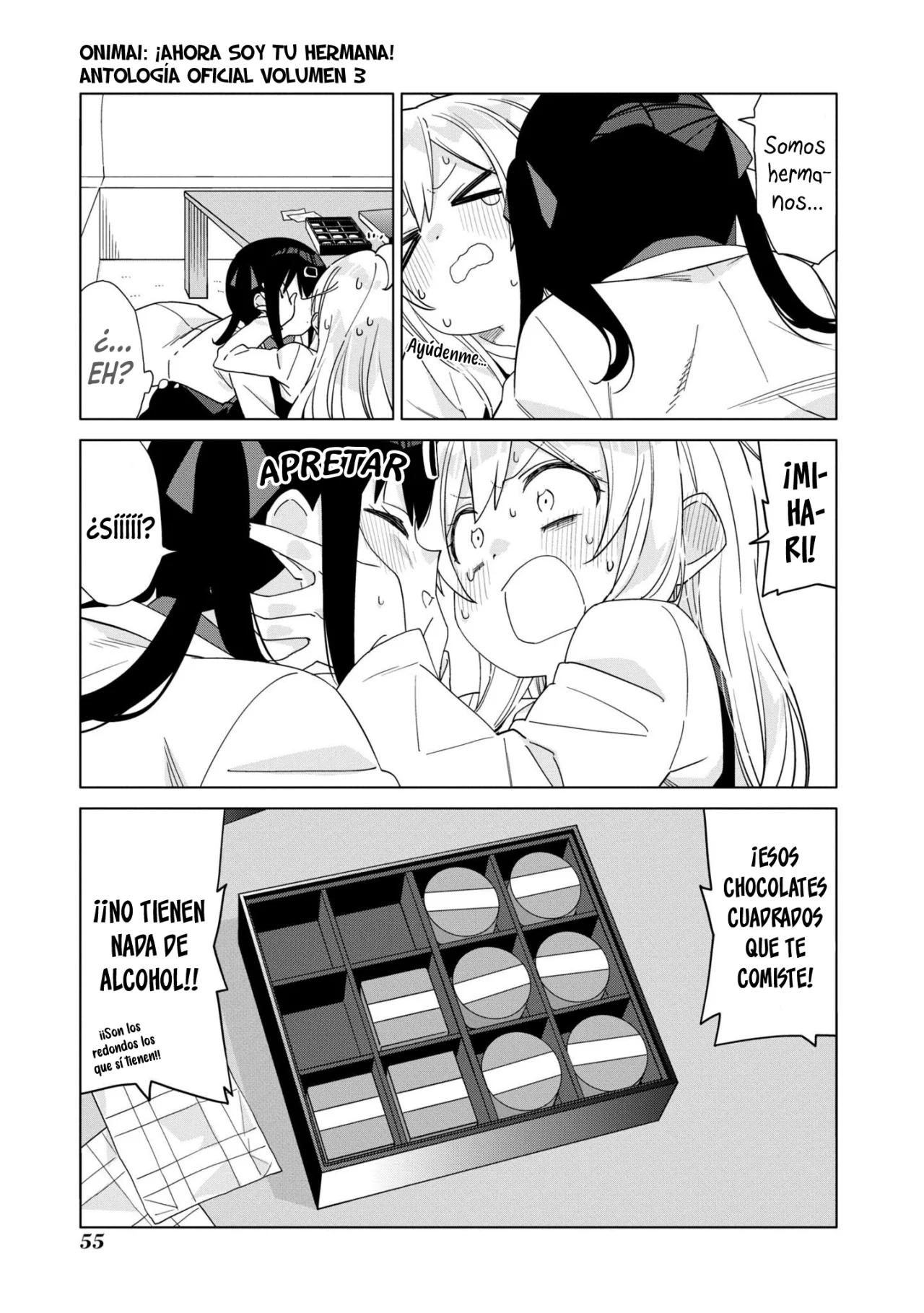 Onii-chan wa Oshimai! Official Anthology Comic Capítulo 38 - Page 6