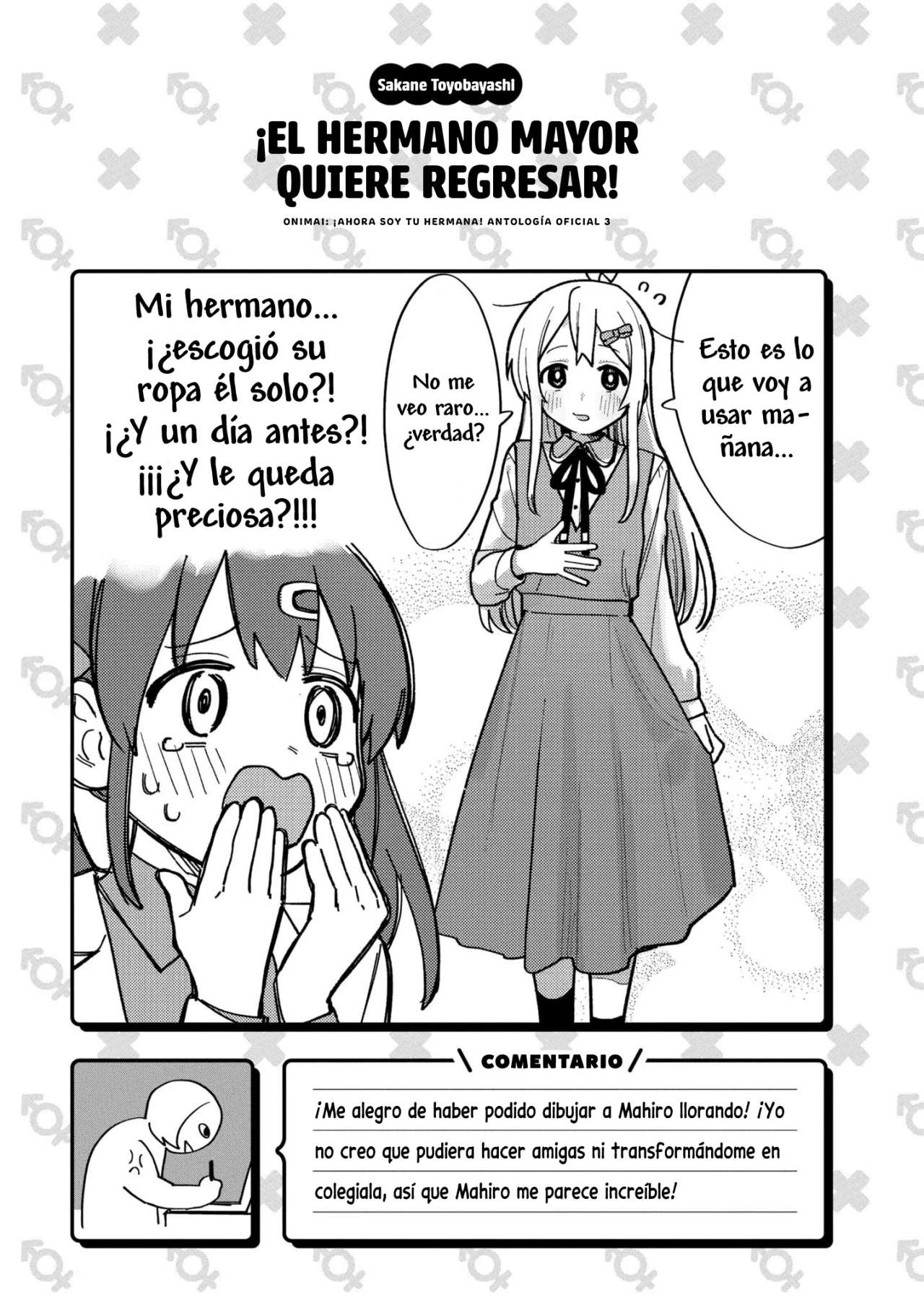 Onii-chan wa Oshimai! Official Anthology Comic Capítulo 39 - Page 16