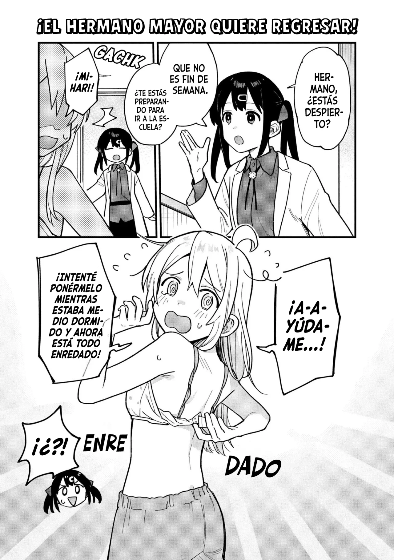 Onii-chan wa Oshimai! Official Anthology Comic Capítulo 39 - Page 2