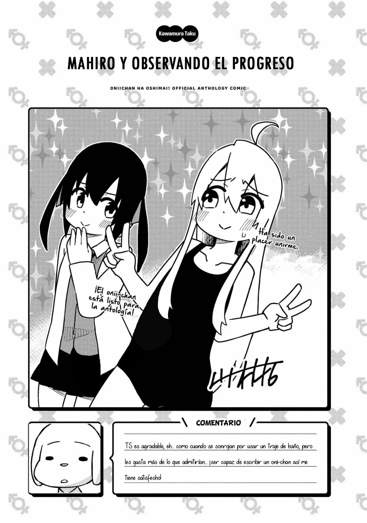 Onii-chan wa Oshimai! Official Anthology Comic Capítulo 4 - Page 10