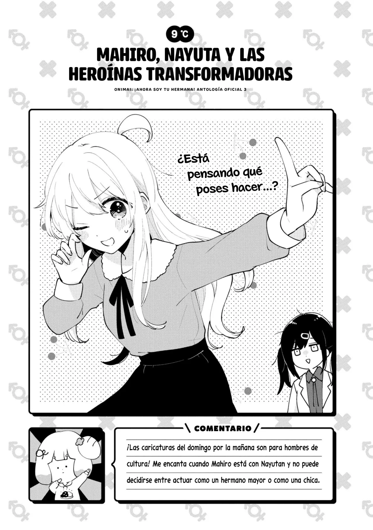 Onii-chan wa Oshimai! Official Anthology Comic Capítulo 40 - Page 10