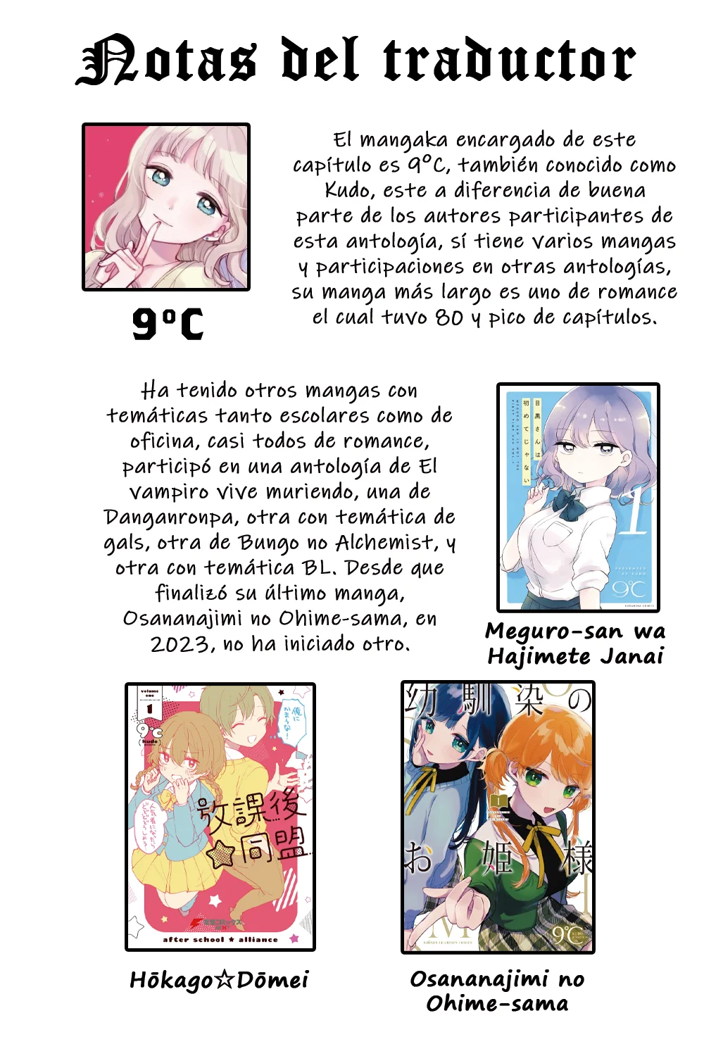 Onii-chan wa Oshimai! Official Anthology Comic Capítulo 40 - Page 12