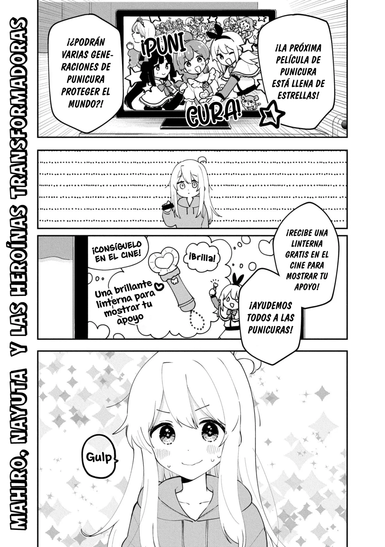 Onii-chan wa Oshimai! Official Anthology Comic Capítulo 40 - Page 2