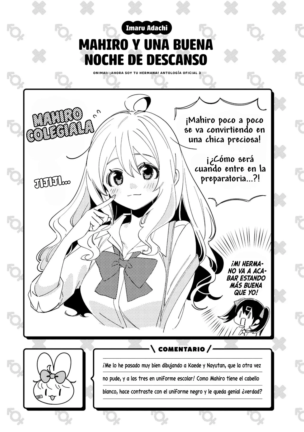 Onii-chan wa Oshimai! Official Anthology Comic Capítulo 41 - Page 14