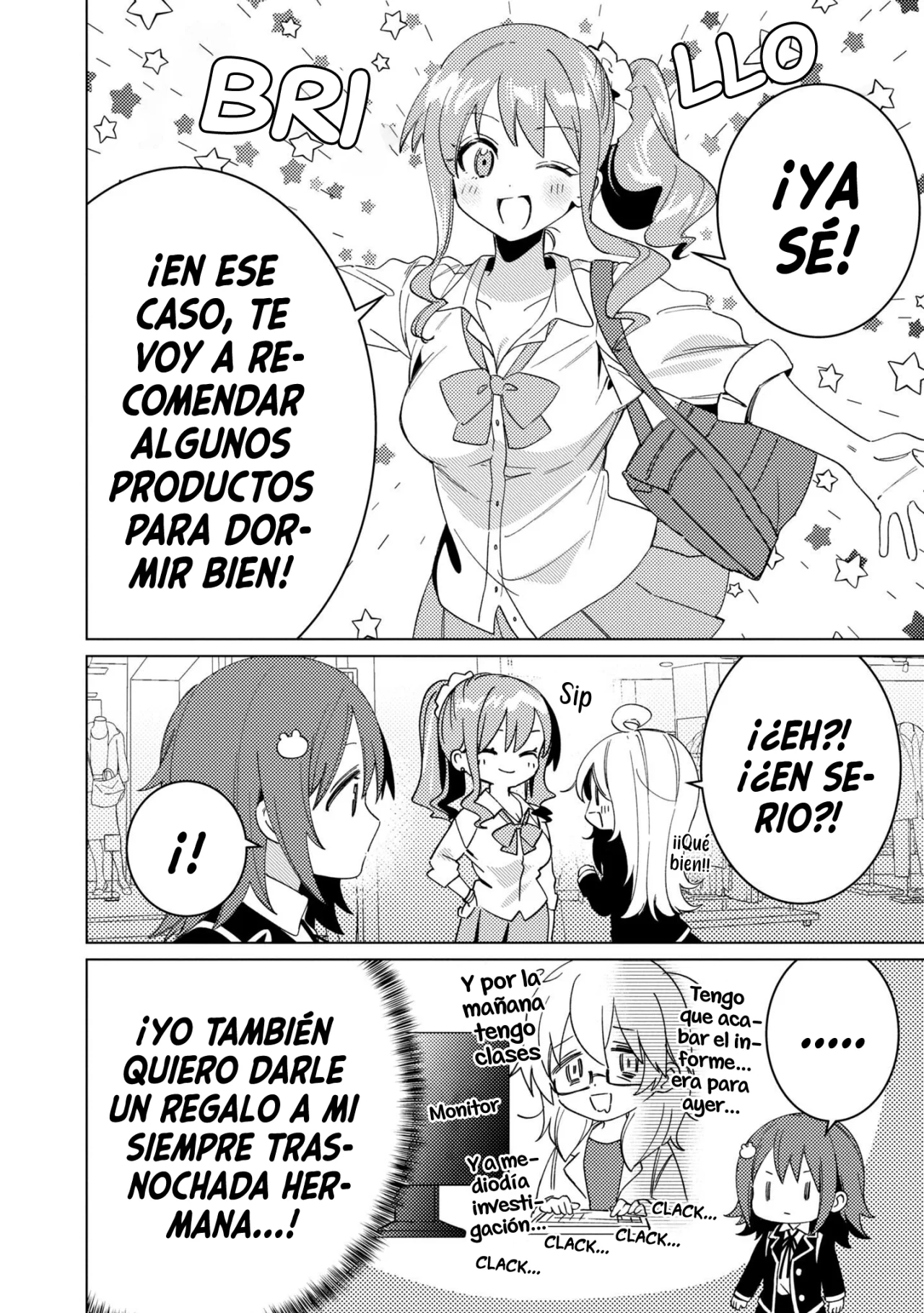 Onii-chan wa Oshimai! Official Anthology Comic Capítulo 41 - Page 7