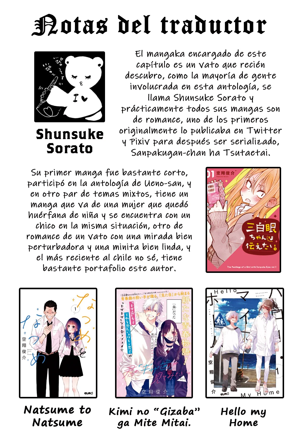 Onii-chan wa Oshimai! Official Anthology Comic Capítulo 42 - Page 14