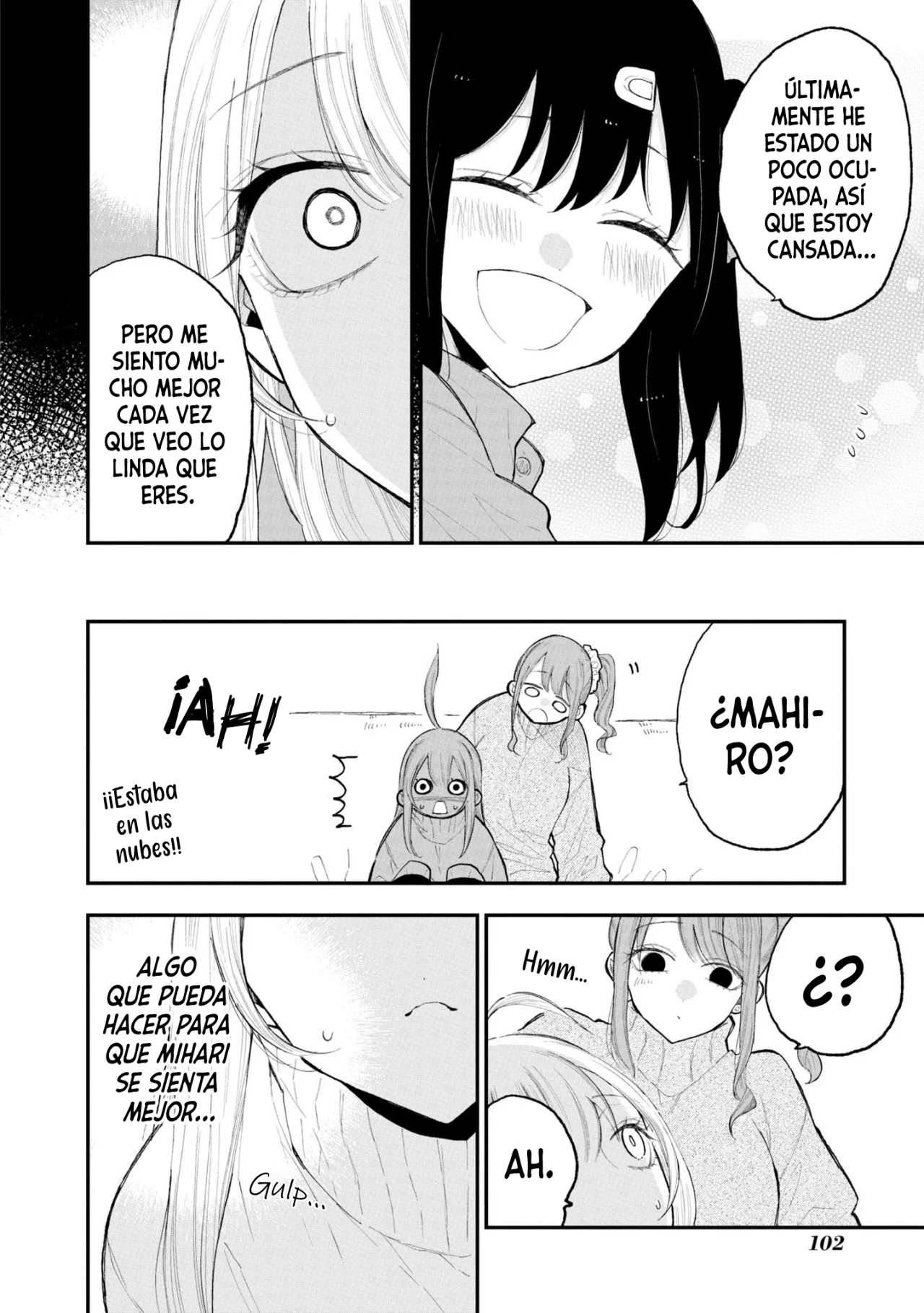 Onii-chan wa Oshimai! Official Anthology Comic Capítulo 42 - Page 5
