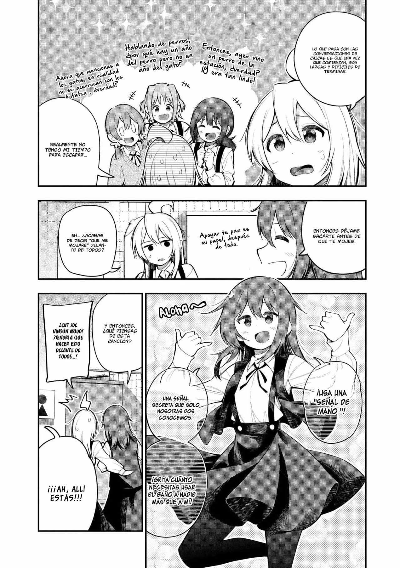 Onii-chan wa Oshimai! Official Anthology Comic Capítulo 5 - Page 3