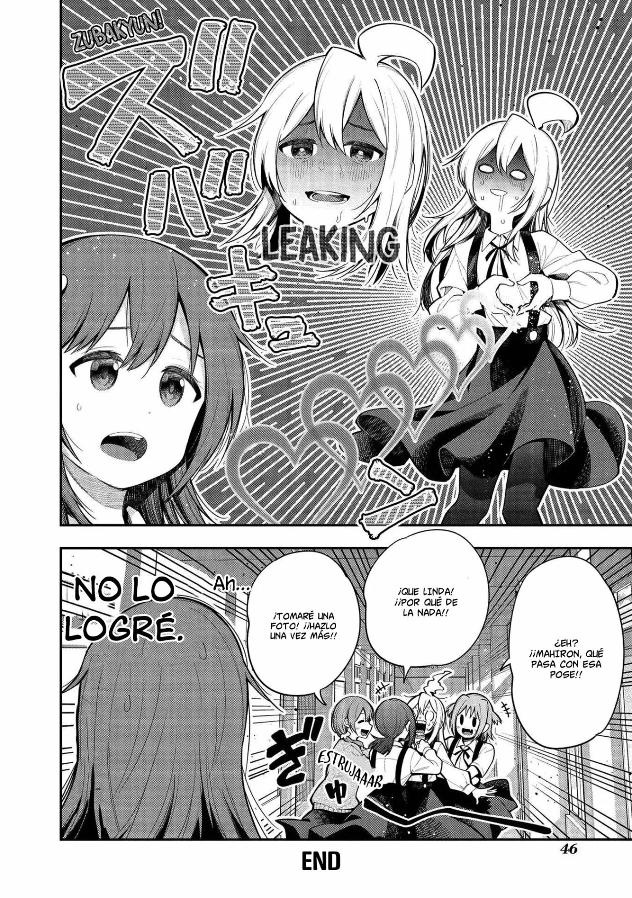 Onii-chan wa Oshimai! Official Anthology Comic Capítulo 5 - Page 5