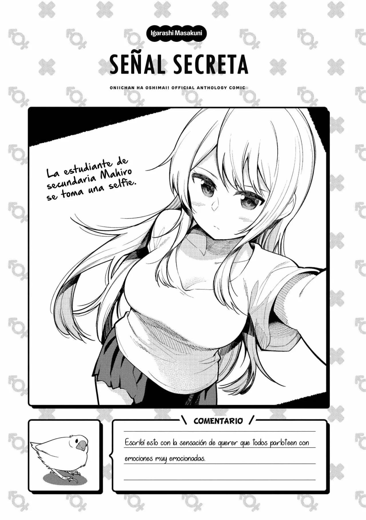 Onii-chan wa Oshimai! Official Anthology Comic Capítulo 5 - Page 6