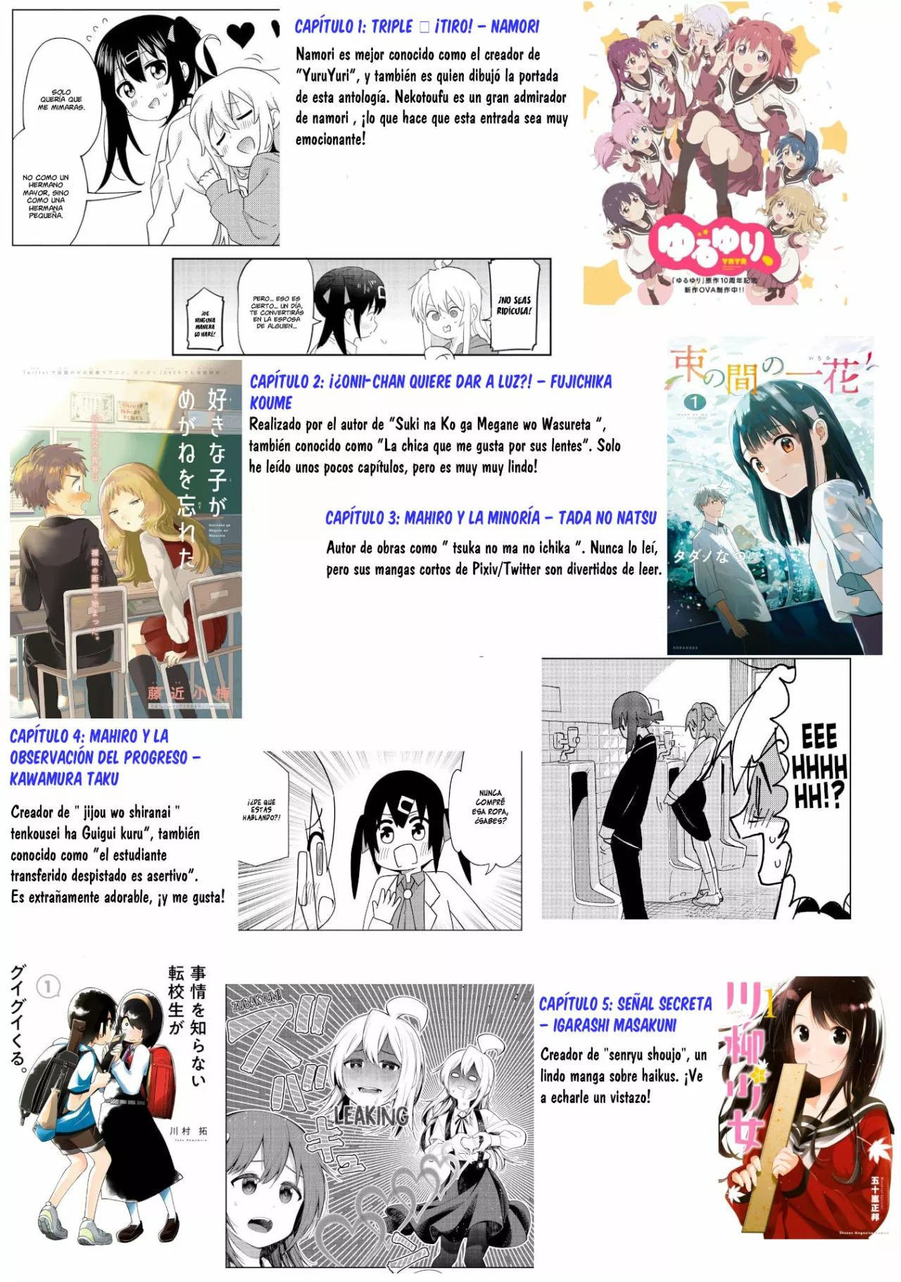 Onii-chan wa Oshimai! Official Anthology Comic Capítulo 5 - Page 7