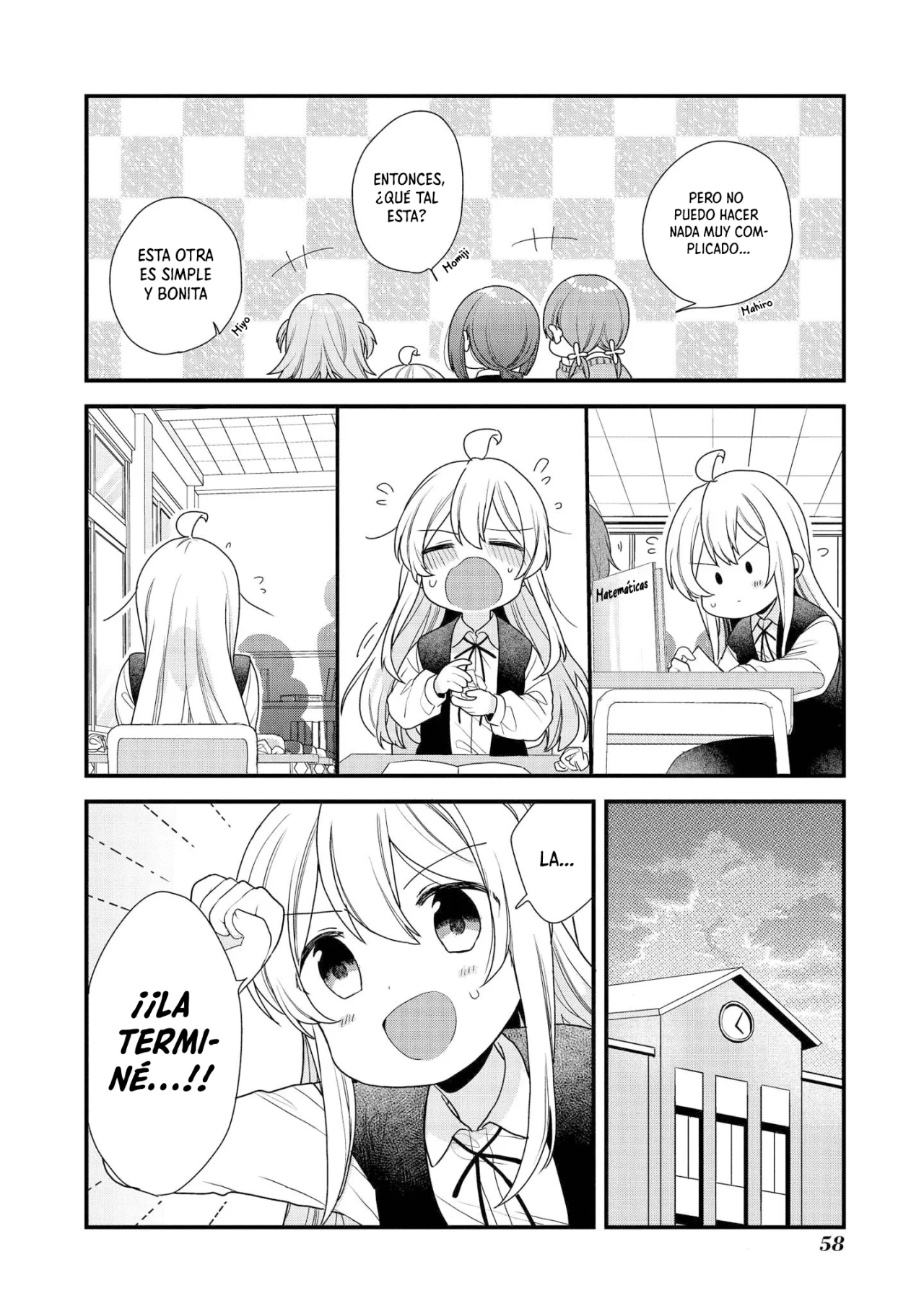 Onii-chan wa Oshimai! Official Anthology Comic Capítulo 6 - Page 11