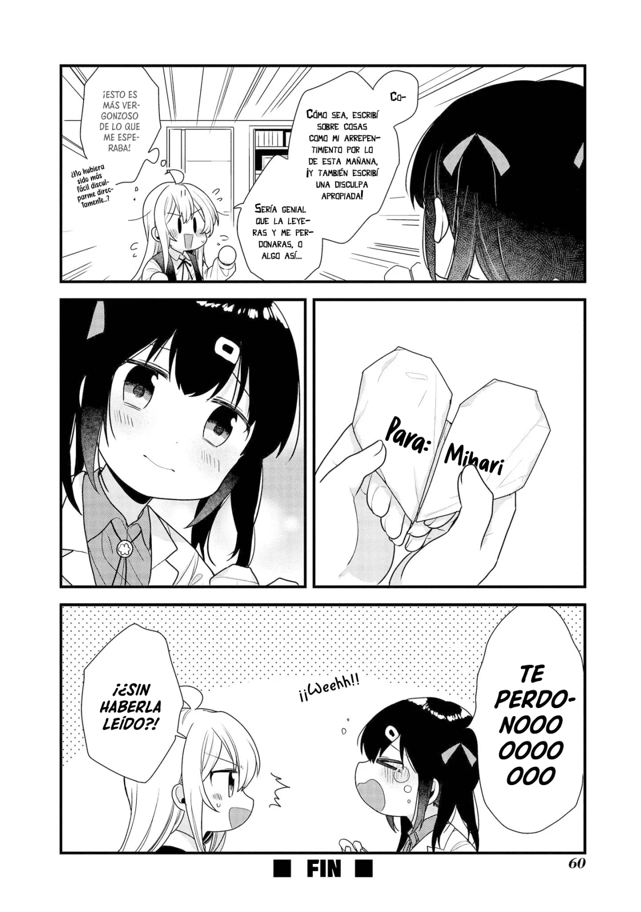 Onii-chan wa Oshimai! Official Anthology Comic Capítulo 6 - Page 13