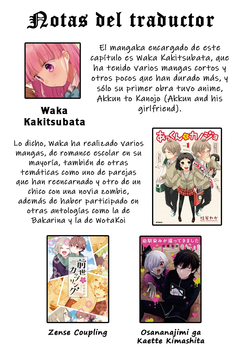 Onii-chan wa Oshimai! Official Anthology Comic Capítulo 6 - Page 16