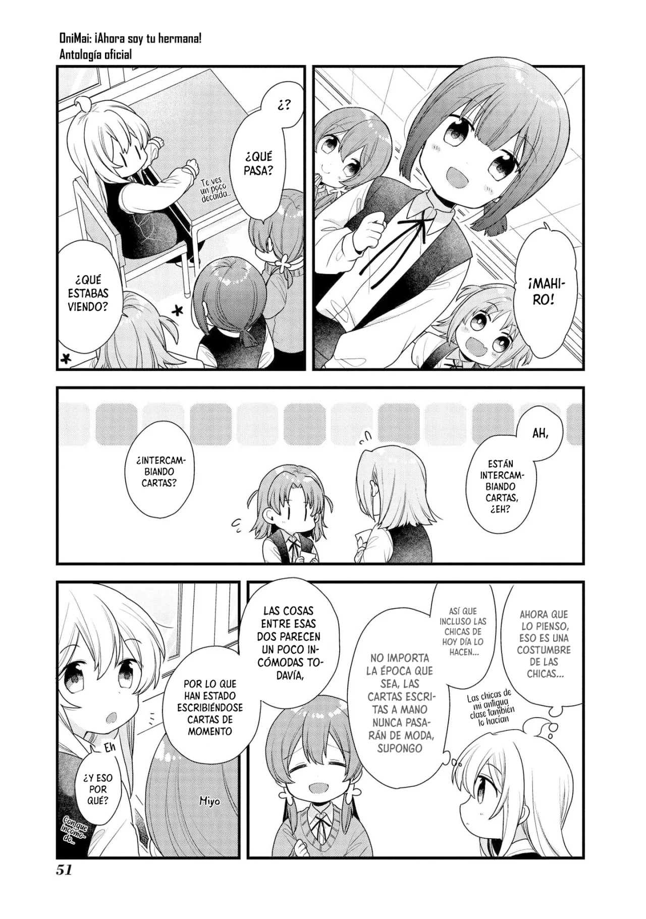 Onii-chan wa Oshimai! Official Anthology Comic Capítulo 6 - Page 4