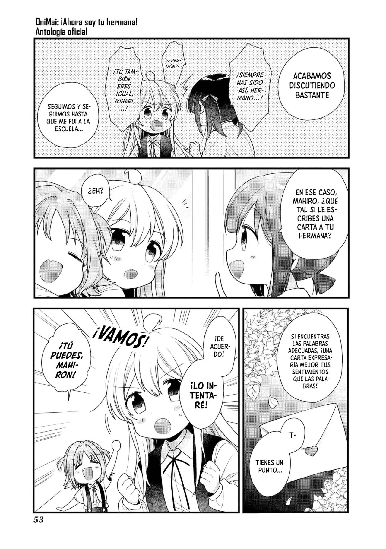 Onii-chan wa Oshimai! Official Anthology Comic Capítulo 6 - Page 6