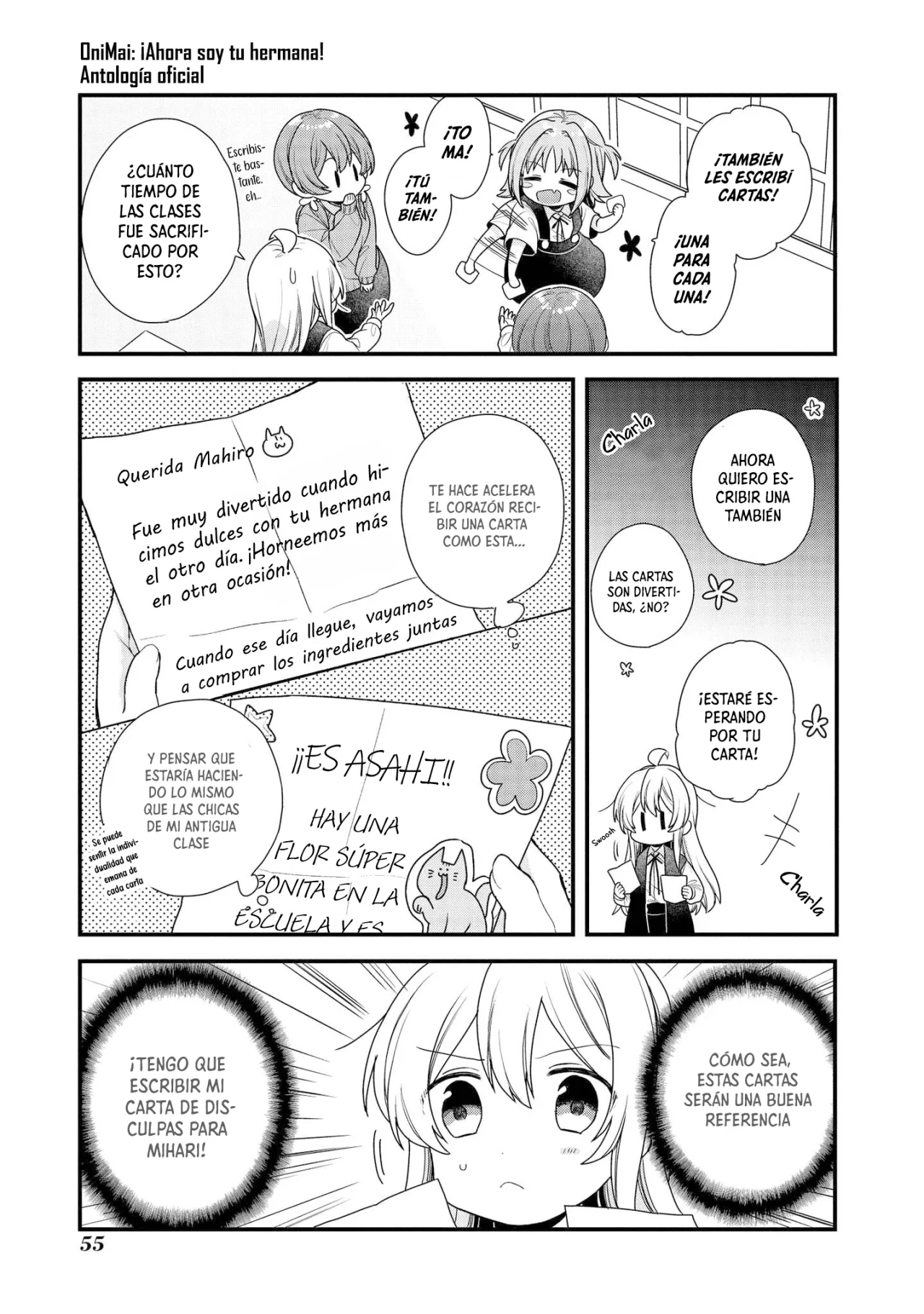 Onii-chan wa Oshimai! Official Anthology Comic Capítulo 6 - Page 8