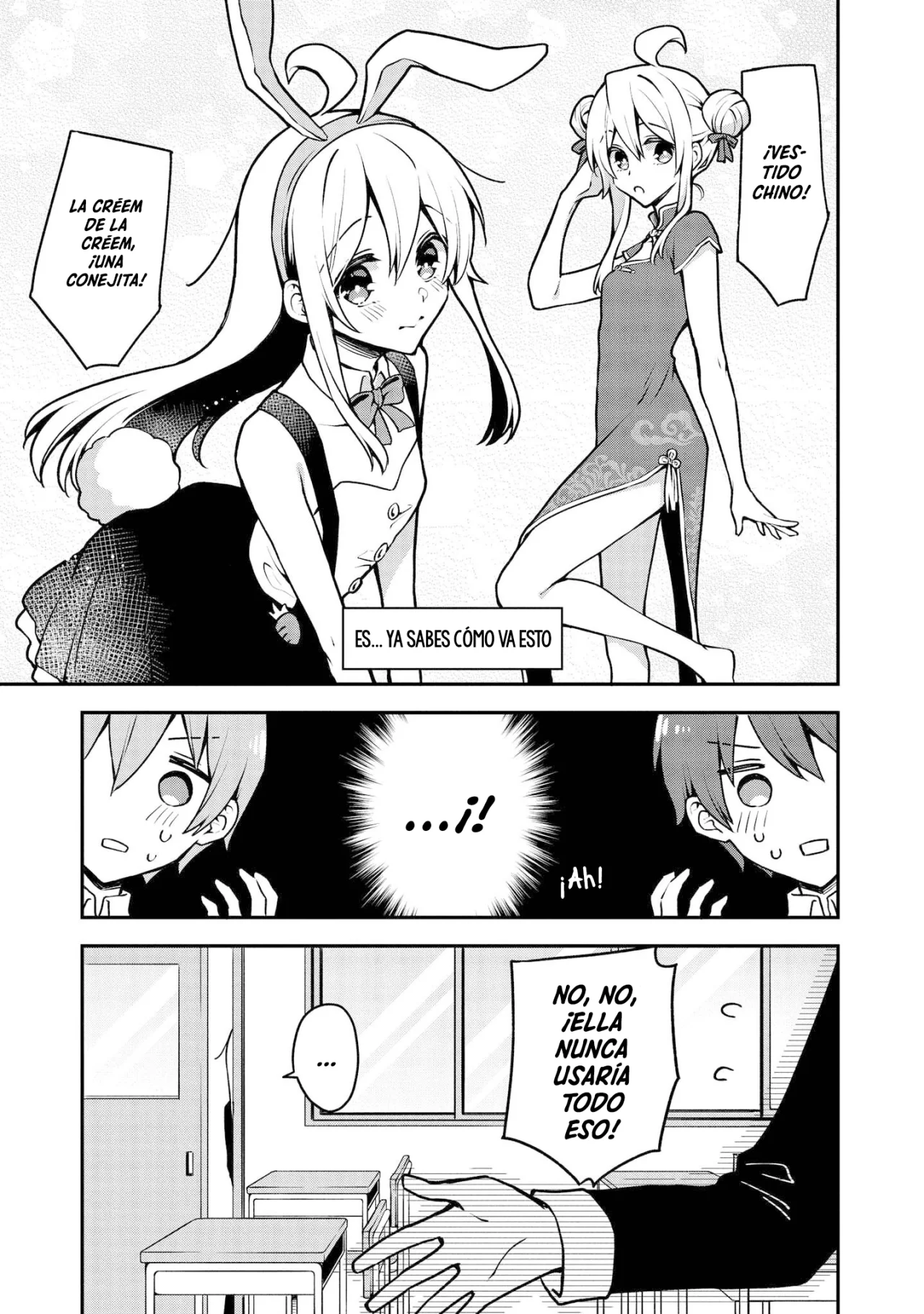 Onii-chan wa Oshimai! Official Anthology Comic Capítulo 7 - Page 10