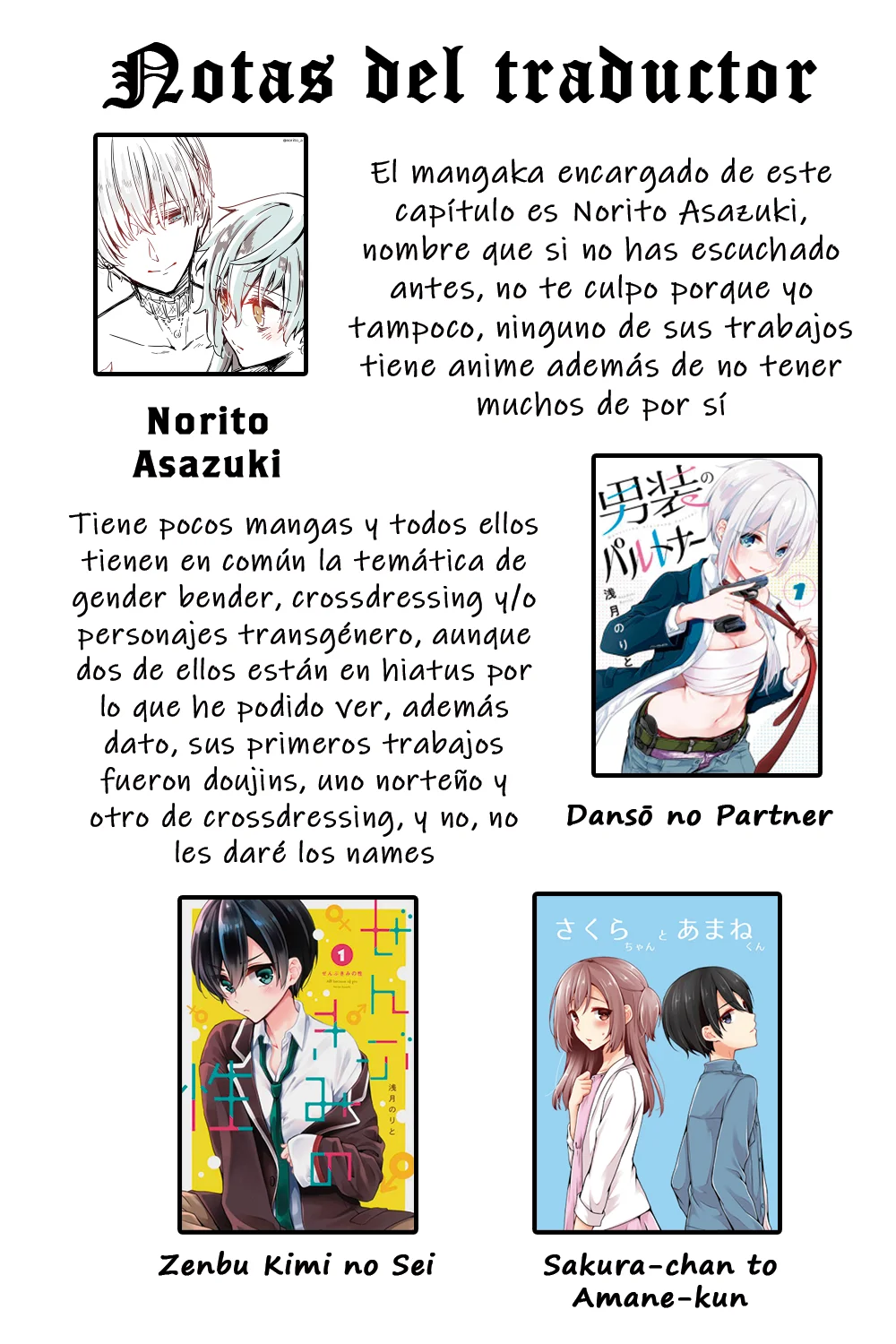 Onii-chan wa Oshimai! Official Anthology Comic Capítulo 7 - Page 16