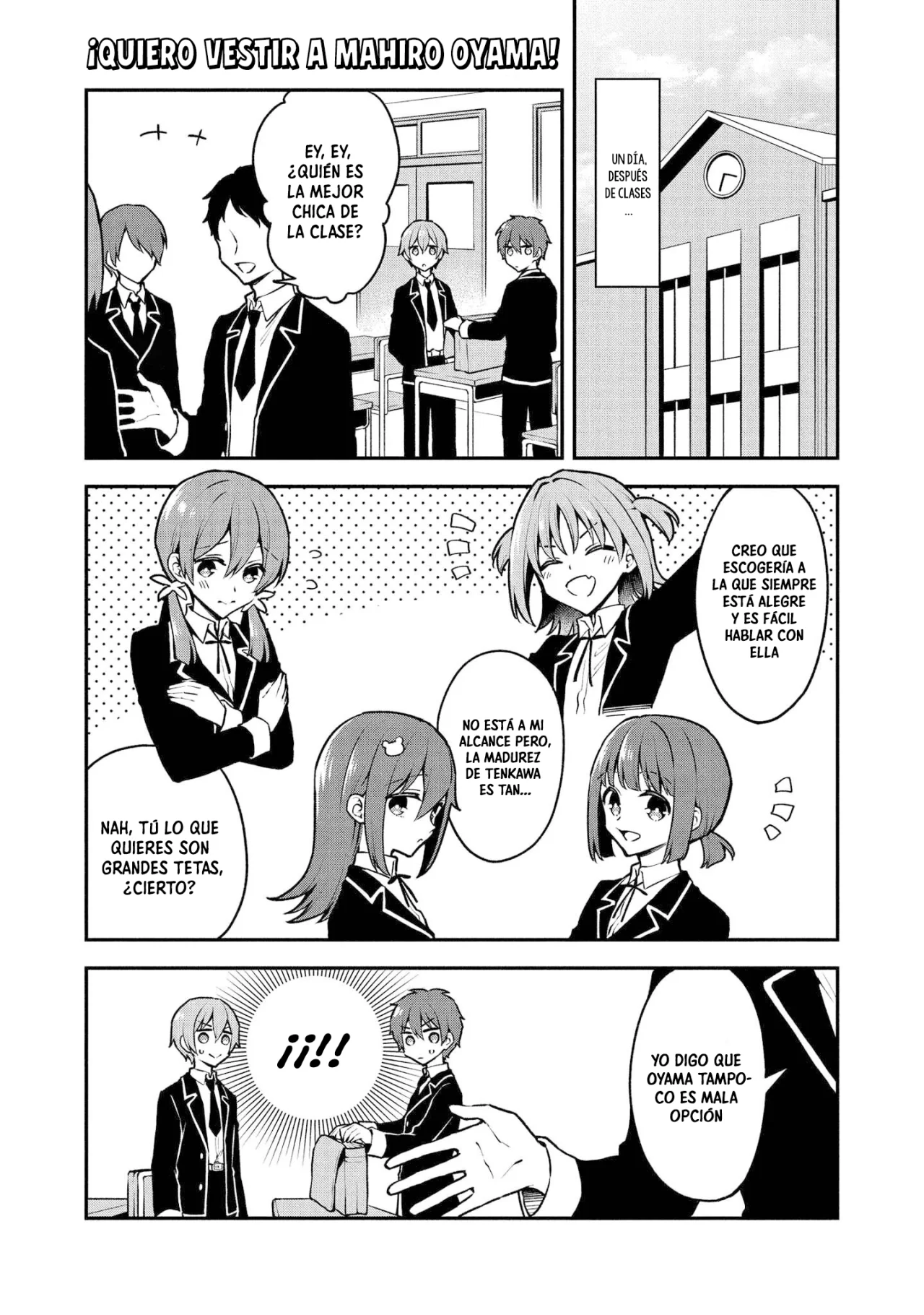 Onii-chan wa Oshimai! Official Anthology Comic Capítulo 7 - Page 2