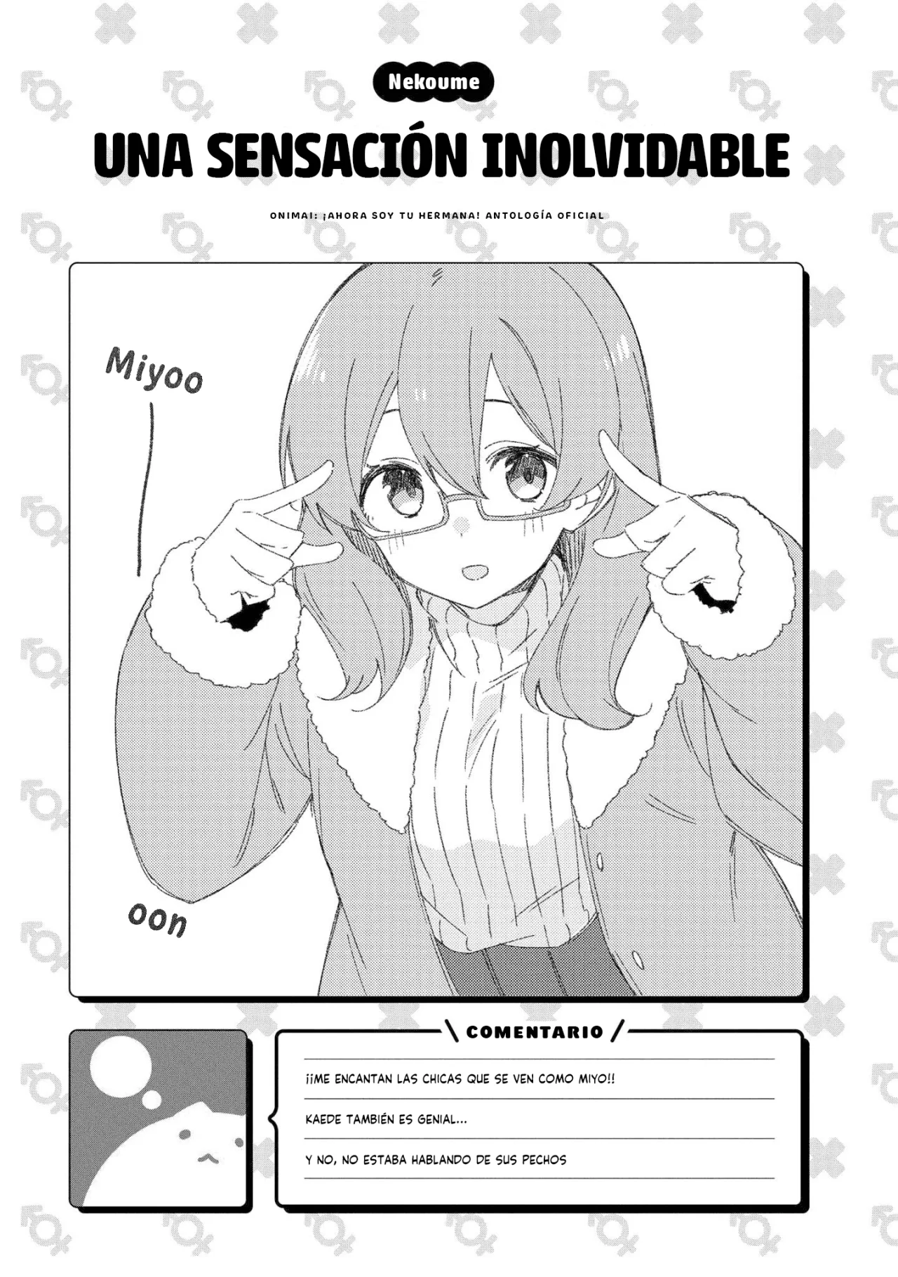 Onii-chan wa Oshimai! Official Anthology Comic Capítulo 8 - Page 5