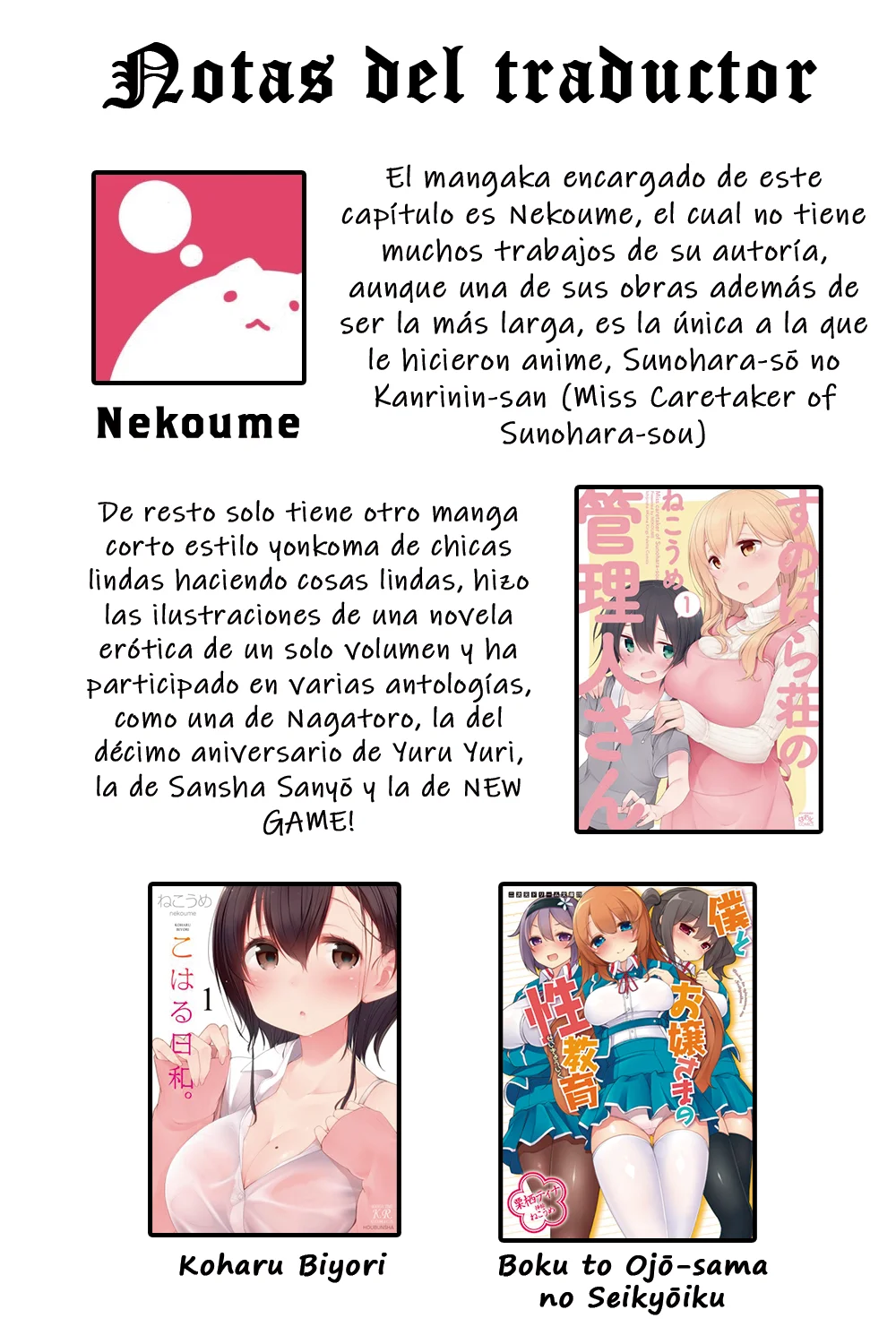 Onii-chan wa Oshimai! Official Anthology Comic Capítulo 8 - Page 7