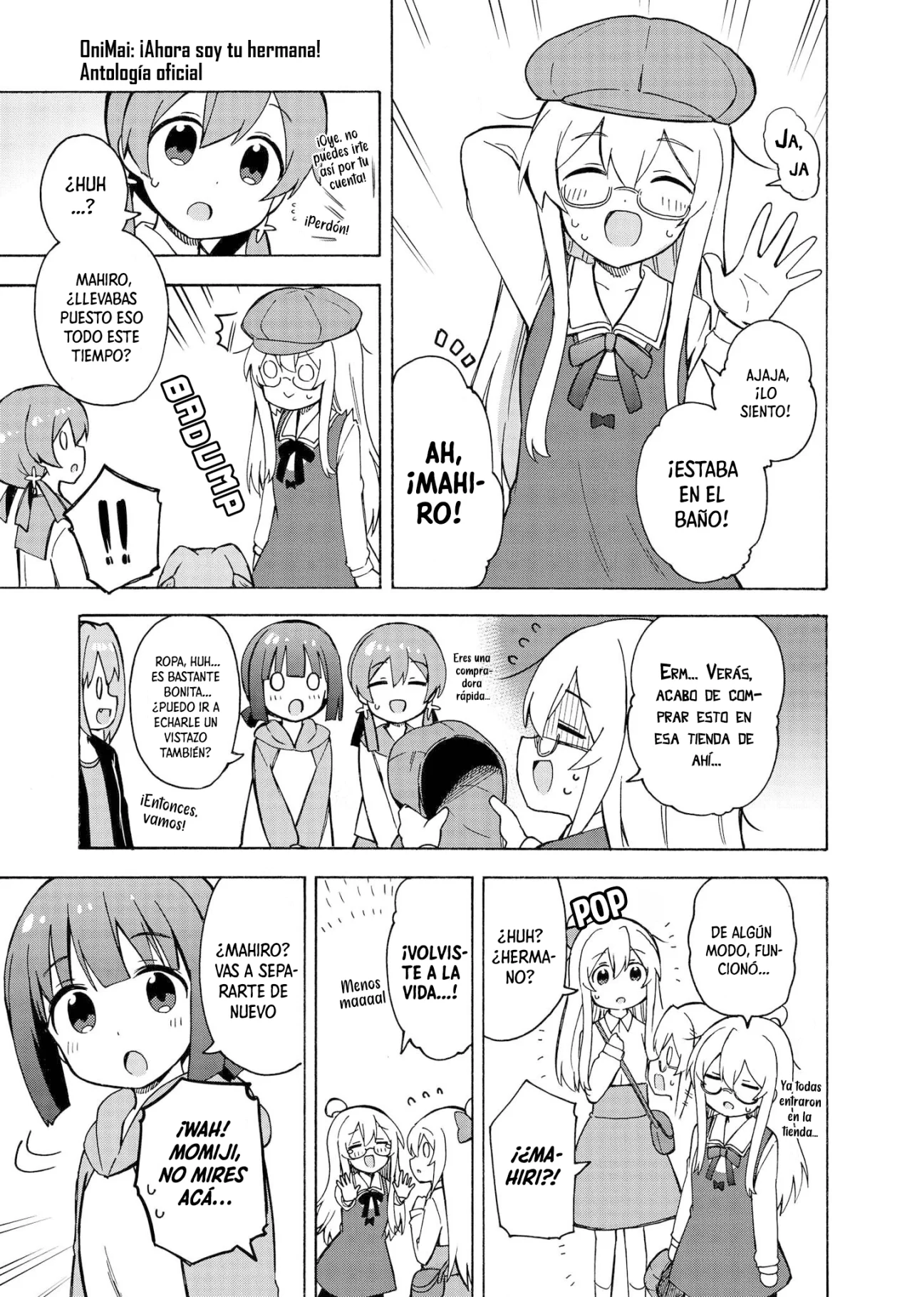 Onii-chan wa Oshimai! Official Anthology Comic Capítulo 9 - Page 10