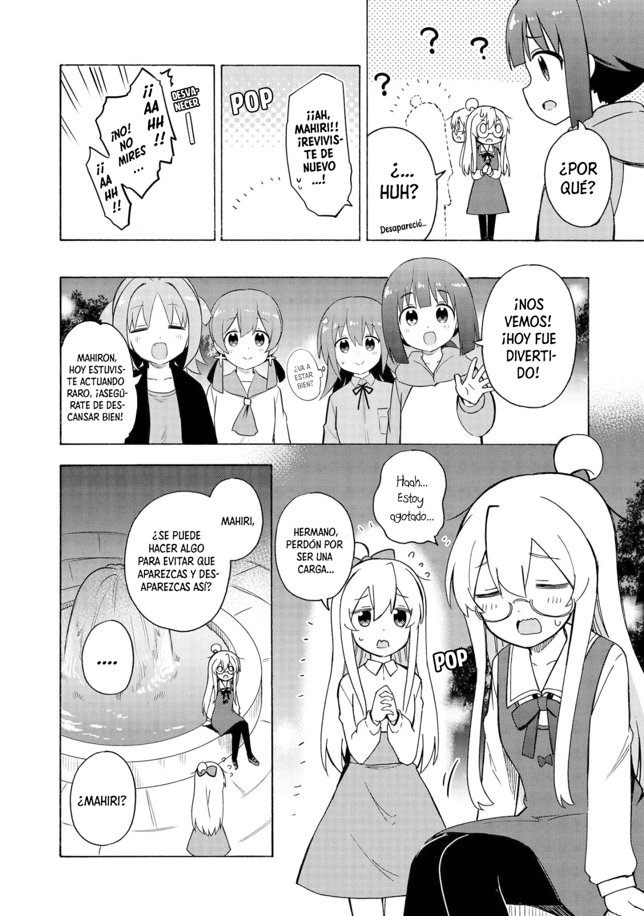 Onii-chan wa Oshimai! Official Anthology Comic Capítulo 9 - Page 11