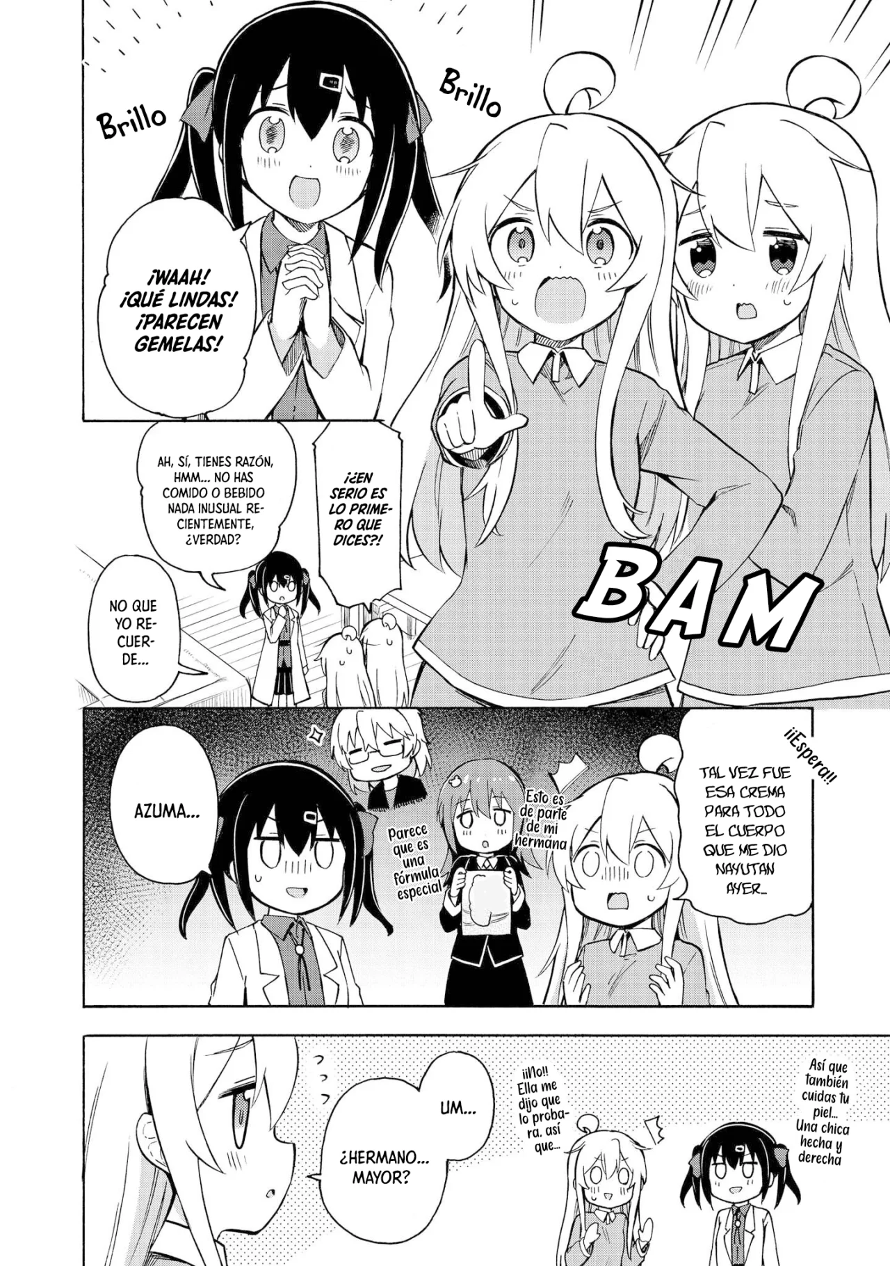 Onii-chan wa Oshimai! Official Anthology Comic Capítulo 9 - Page 3