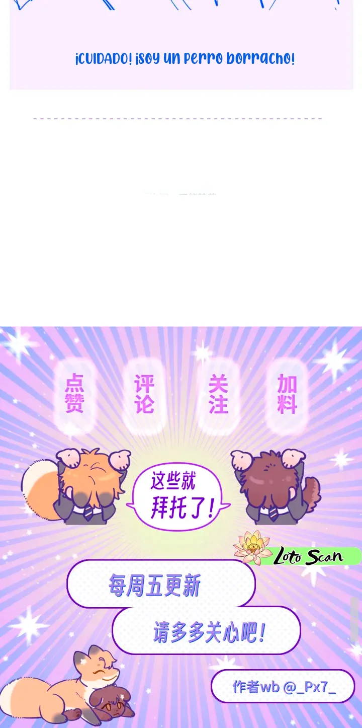 El cachorro mentiroso será devorado Capítulo 10 - Page 32