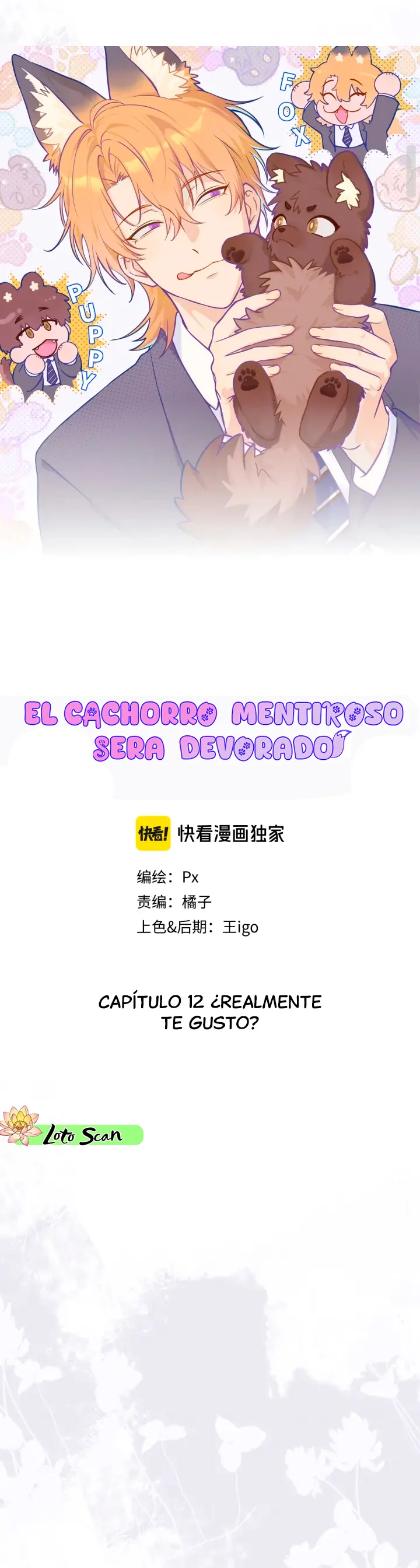 El cachorro mentiroso será devorado Capítulo 12 - Page 3
