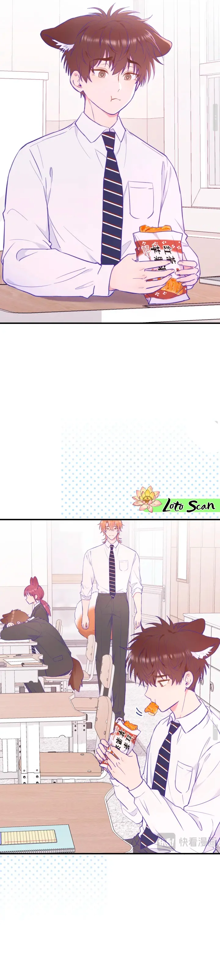 El cachorro mentiroso será devorado Capítulo 12 - Page 7