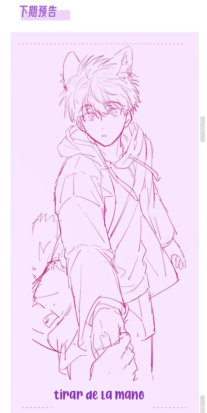 El cachorro mentiroso será devorado Capítulo 14 - Page 27