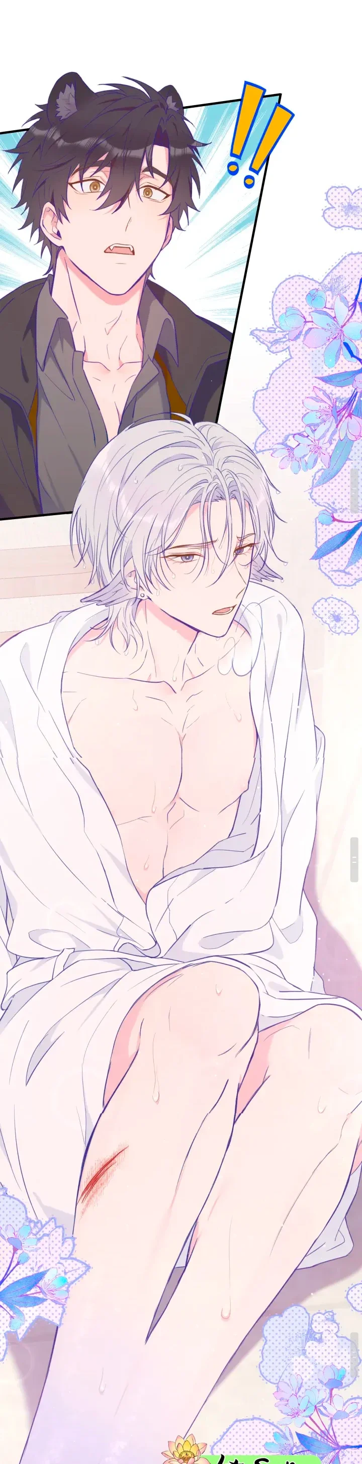 El cachorro mentiroso será devorado Capítulo 15 - Page 24