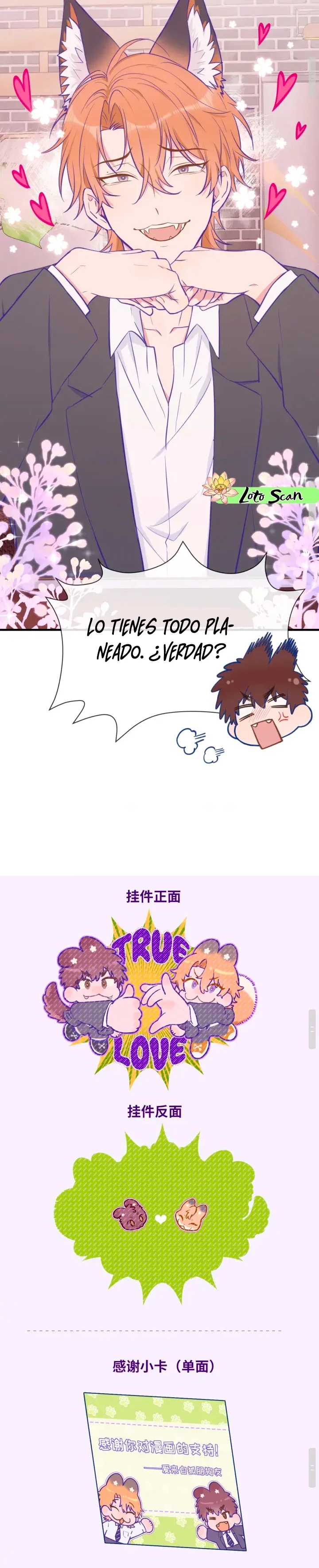 El cachorro mentiroso será devorado Capítulo 16 - Page 22